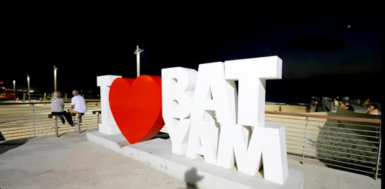 Beachfront Studio Apartment Bat Yam 412 Dış mekan fotoğraf